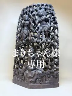 2025年最新】黒檀 バリの人気アイテム - メルカリ