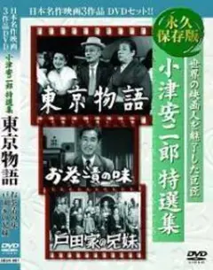次郎物語 DVD 伊狩将人 樋口剛嗣 加藤剛 泉ピン子 さだまさし - メルカリ