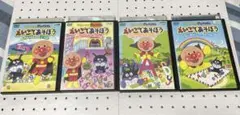それいけ!アンパンマン えいごであそぼう DVD 4枚セット