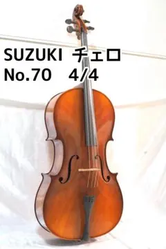 2026年最新】チェロケース ソフトの人気アイテム - メルカリ