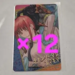 マキマ　チェンソーマン　ジャンプフェスタ　クリアカード　ジャンプショップ