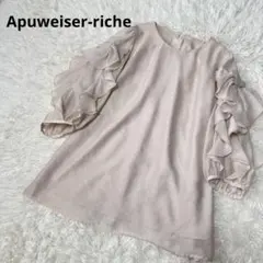 新品】アプワイザーリッシェ 2way ビスチェ ペプラムブラウス - メルカリ