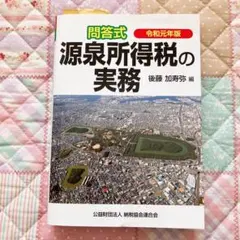 Item thumbnail for item 6cc1d158-e693-4176-8889-70d71b16e216