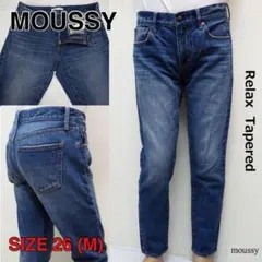 MOUSSY マウジー ハイライズ リラックス テーパードデニムパンツ 26 M