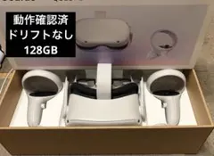 【早い者勝ち】「Meta Quest 2」Oculus 128GB