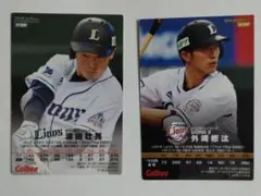 2025年最新】外崎修太の人気アイテム - メルカリ