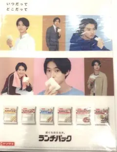 2026年最新】山崎賢人 クリアファイルの人気アイテム - メルカリ