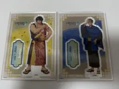 幻想水滸伝 STAR LEAP 極楽湯　アクリルスタンド　ビクトール　フリック