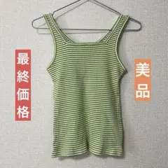 タンクトップ Mサイズ　美品　グリーン✖︎ホワイト