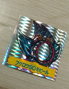 極美品 Furuta ドキドキ学園 フクロウSCモビール