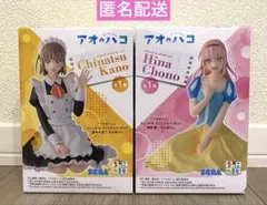 アオのハコ ちょこのせ 文化祭ver. 蝶野雛 & 鹿野千夏 2体セット