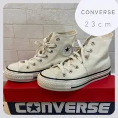 【美品・希少カラー】23cm コンバース オールスター ハイカット 白 ミルク