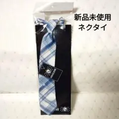 新品未使用SWELISH チェック柄 ネクタイ