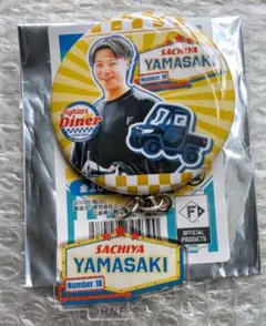 2026年最新】山崎福也の人気アイテム - メルカリ