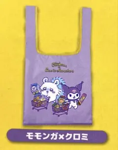 ちいかわ×サンリオ　エコバッグ　モモンガ×クロミ