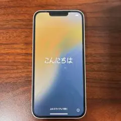 【早いもの勝ち】Apple iPhone13スターライト 本体128GB箱付き