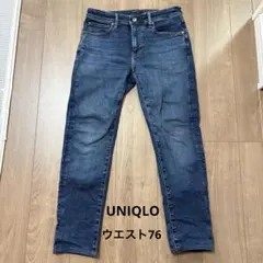 美品 UNIQLO ストレッチスキニーデニム 76 ユニクロ ジーンズ