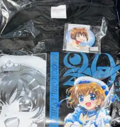 ゲマくじ　魔法少女リリカルなのは 八神はやてちゃんセット