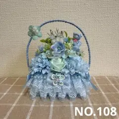 フラワーソープバスケットNo.108