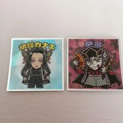 鬼滅の刃 ビックリマンチョコシール 胡蝶カナエ&童磨