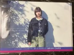 Item thumbnail for item 2acd13e8-b3e2-4e76-a757-c58bb834fe91