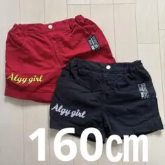 ゆうちゃん♥様 リクエスト 3点 まとめ商品