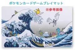 2025年最新】葛飾北斎 プレイマットの人気アイテム - メルカリ