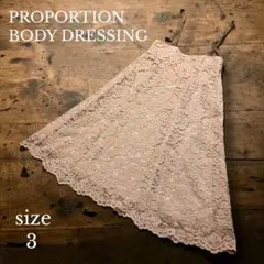 【PROPORTION BODY DRESSING】総レースフレアスカート　3のサムネイル