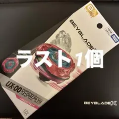 UX-00 スコーピオスピア0-70Z メタルコート：マゼンタ - メルカリ