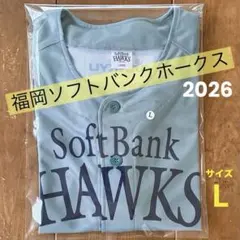 【サイズL】ソフトバンクホークスレプリカユニフォーム/ファイト！九州2026