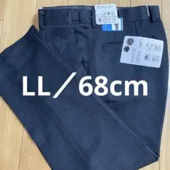 秋冬　ネイビー　アジャスター 付き　ヘリンボーン柄ストレッチ　XL／68cm