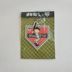 【新品 未使用】おそ松さん × SAMURAI JAPAN アクリルキーホルダー