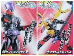 装動ギーツID6 オプションセットA&B 仮面ライダー