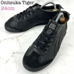 オニツカタイガー メキシコ66 SD ゴアテックス【24cm】 オニツカタイガー メキシコ66 SD ゴアテックス【24cm】 - メルカリ