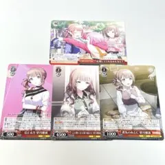 プロセカ ヴァイスシュヴァルツ 望月穂波 勇気のあとに