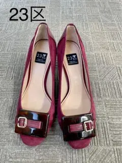 23区　スエード調パンプス