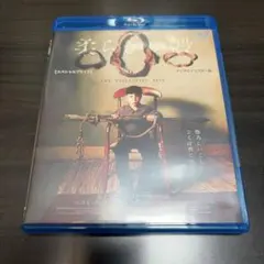 柔らかい殻［Blu-ray］