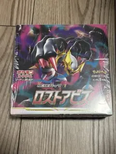 2026年最新】ロストアビス box シュリンク付き 初版の人気アイテム
