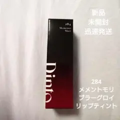 Riin$ 値下げ歓迎中！！！様 リクエスト 2点 まとめ商品
