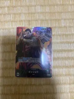 イッショウ L☆ リーダーパラレル OP04-020 リーパラ L クロコダイル