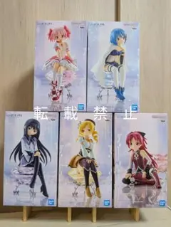 魔法少女まどかマギカ　鹿目まどか　美樹さやか　巴マミ　暁美ほむら　佐倉杏子