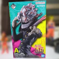 【新品・未使用・未開封】ダンダダン A賞 オカルン(変身)MASTERLISE