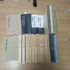 中国歴史博物館蔵法書大観 第3巻 陶文 塼文 瓦文 中国歴史博物館編著
