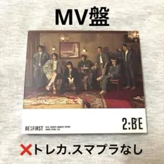 BE:FIRST 2:BE MV盤 CD+Blu-ray