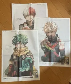 2026年最新】ヒロアカ ポスター 爆豪の人気アイテム - メルカリ