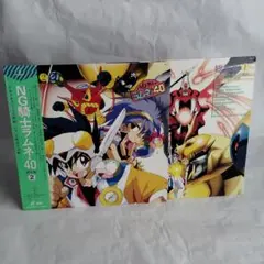 VS騎士ラムネ&40炎」～超天然♡未来形アルバム - メルカリ