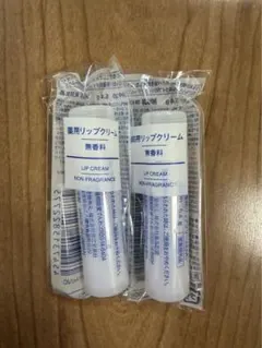 無印良品 リップクリーム 無香料 5.4g 2本セットのサムネイル