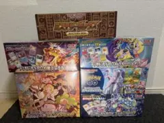 ポケモンカードゲーム ミステリーボックス&デッキビルドBOX&シンジュ団セット