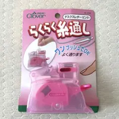 Item thumbnail for item ca0e71a8-bf0e-4795-b3b5-527af2d5963c