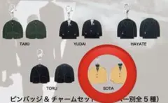 衣装キーホルダー 花村想太 Da-iCE ARENA TOUR TERMiNaL - メルカリ
